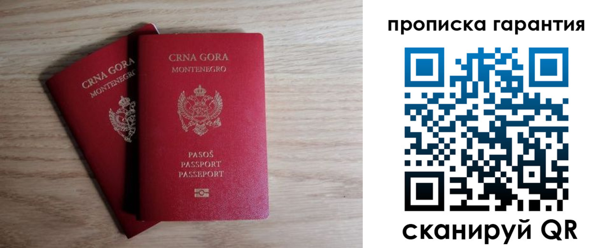 прописка для кредита в Осташкове