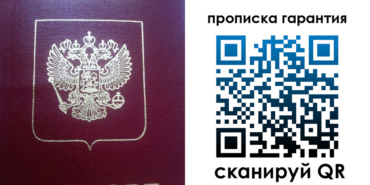 регистрация для школы в Осташкове