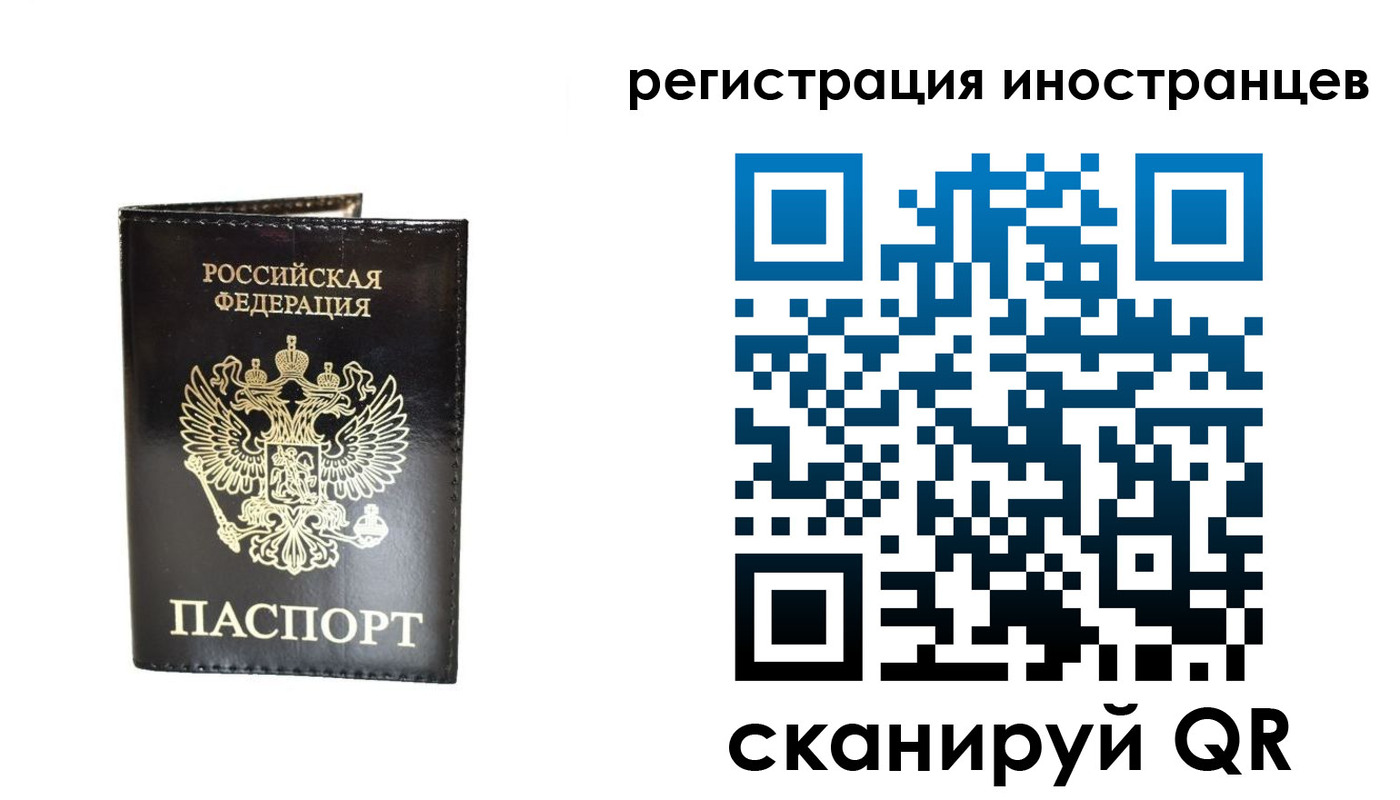 прописка гарантия в Осташкове