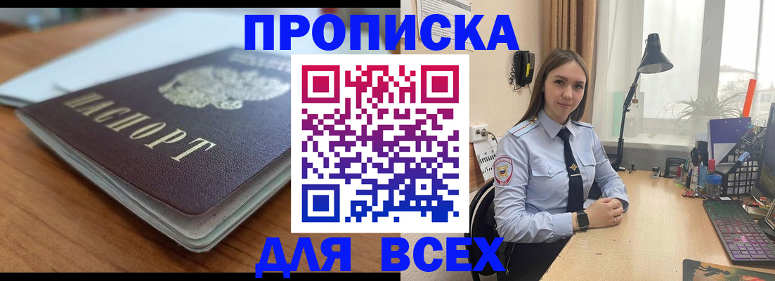 регистрация в Осташкове